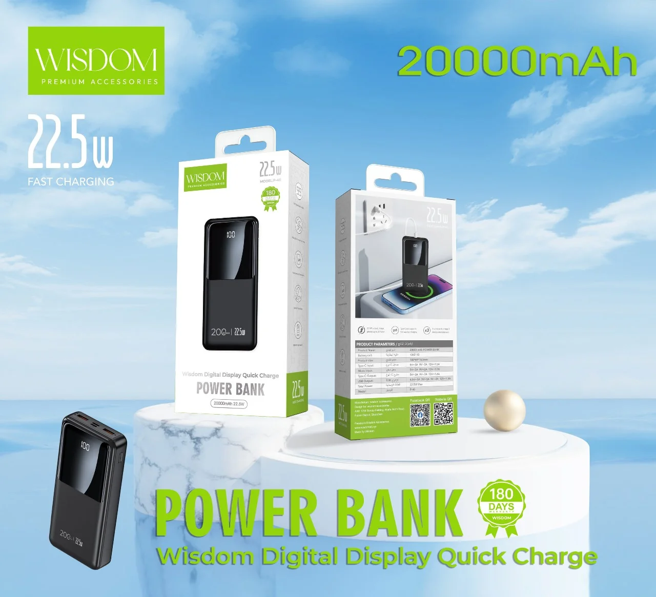 Wisdom 20000mAh Digital Display Quick Charge Power Bank